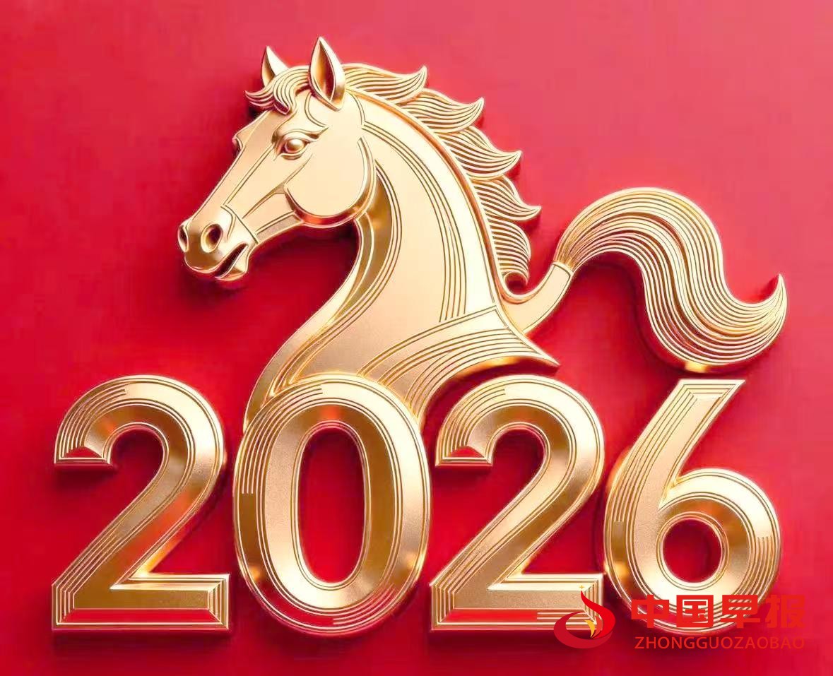 1767088239146875.jpg 微信图片_20251230173859.jpg