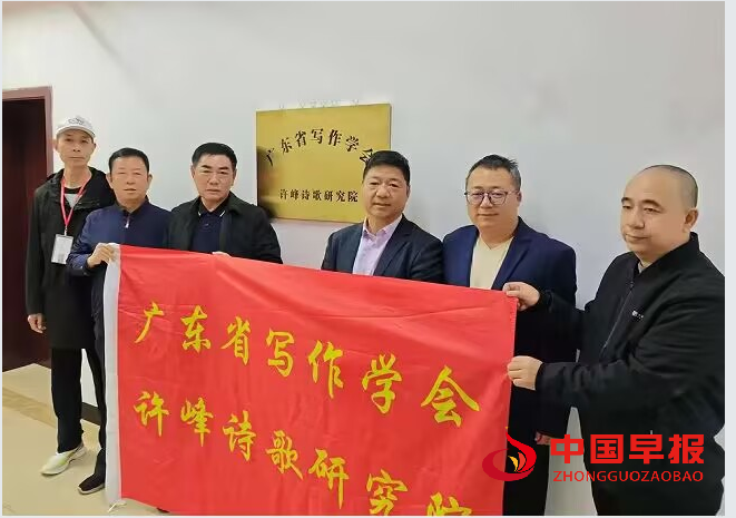 1767156059204302.png 4挂牌合影.png