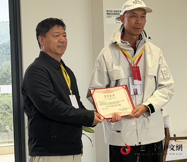 4胡伟为王光兴颁奖.png