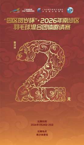 1769060161135276.jpg 2_副本.jpg