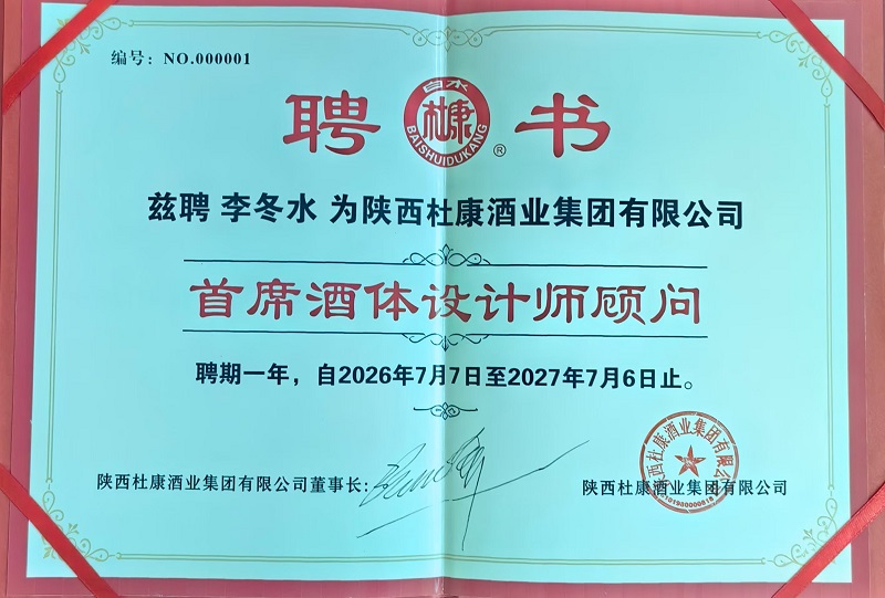 1783512152150874.jpg 微信图片_20260708112614_110_809.jpg