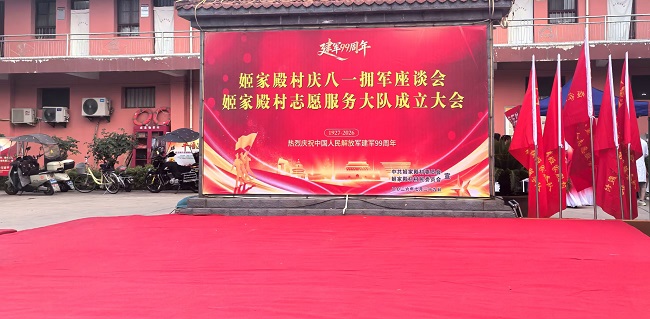 微信图片_20260731160103.jpg