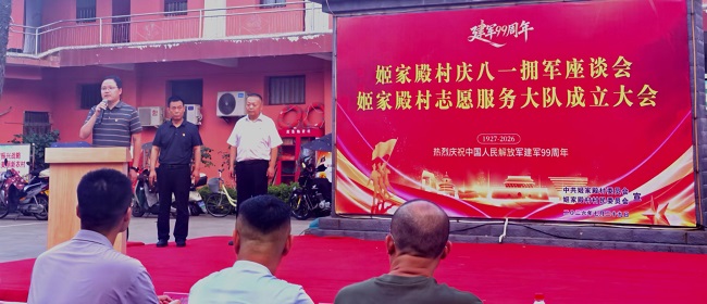 微信图片_20260731160114.jpg