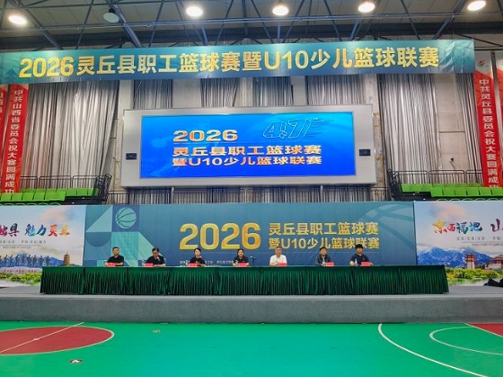 微信图片_20260813085658_38_297.jpg