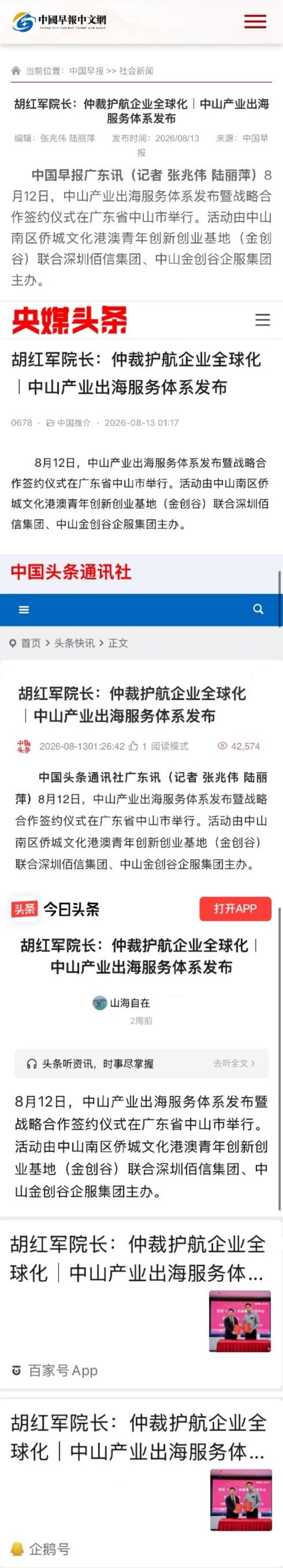 1788152689308489.jpg 3_副本.jpg