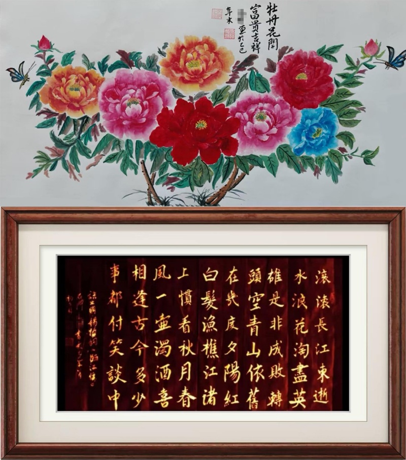 1790700267165882.jpg 2_副本.jpg